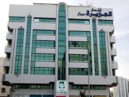 Al Jazeera Hotel Deir ez-Zor